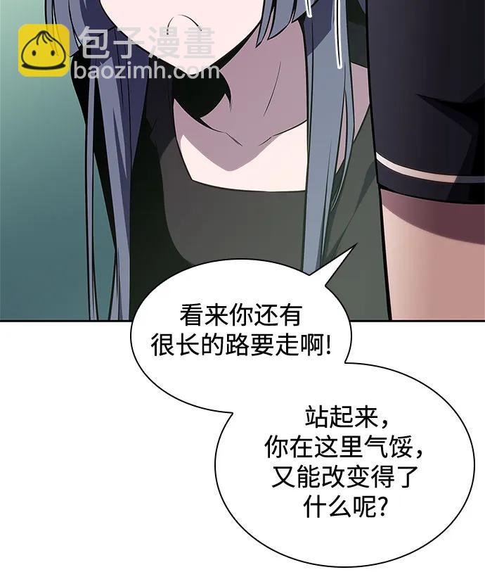 我獨自滿級新手 - [第118話] 戰火涌現（1）(1/2) - 7