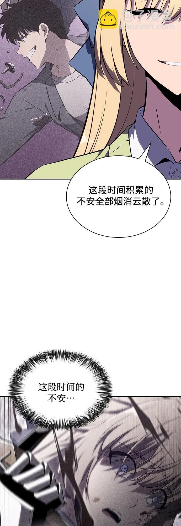 我獨自滿級新手 - [第118話] 戰火涌現（1）(1/2) - 5