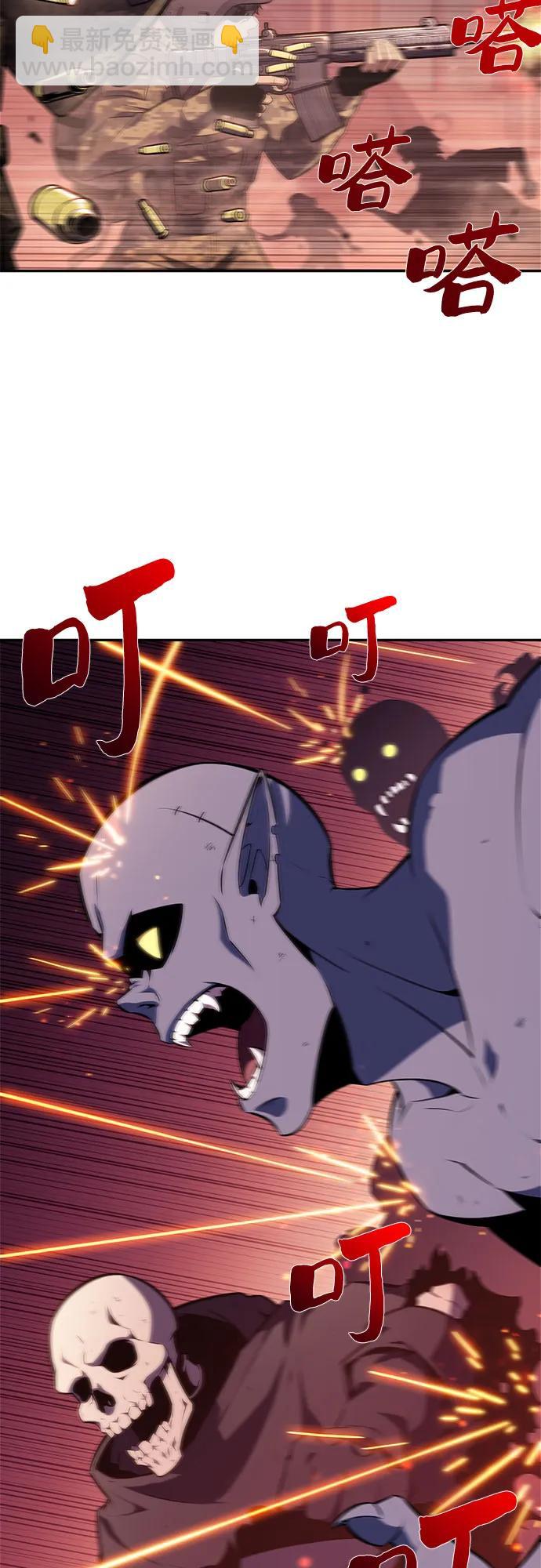 我獨自滿級新手 - [第118話] 戰火涌現（1）(2/2) - 6