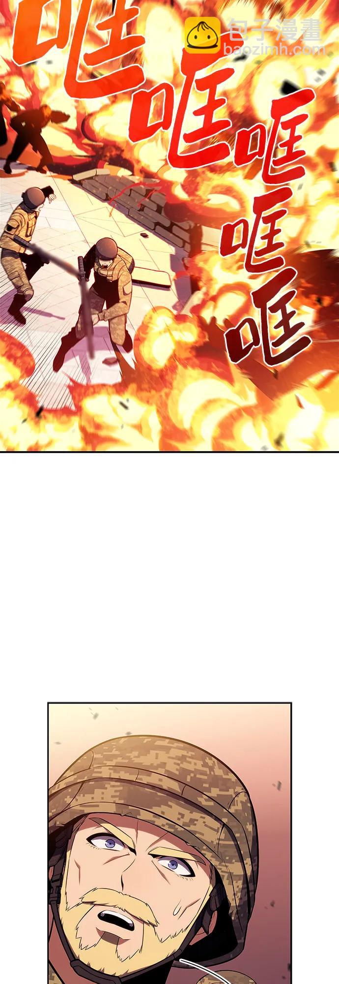 我獨自滿級新手 - [第118話] 戰火涌現（1）(2/2) - 2