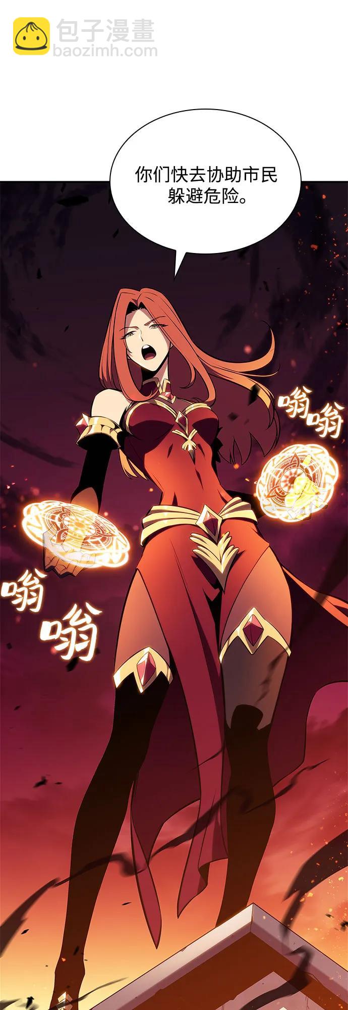 我獨自滿級新手 - [第118話] 戰火涌現（1）(2/2) - 4