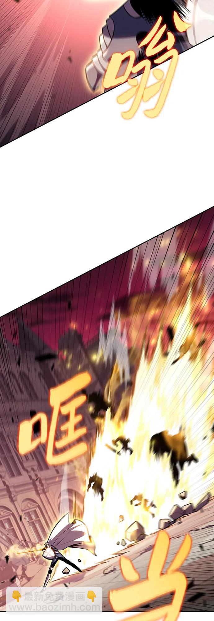 我獨自滿級新手 - [第118話] 戰火涌現（1）(2/2) - 7