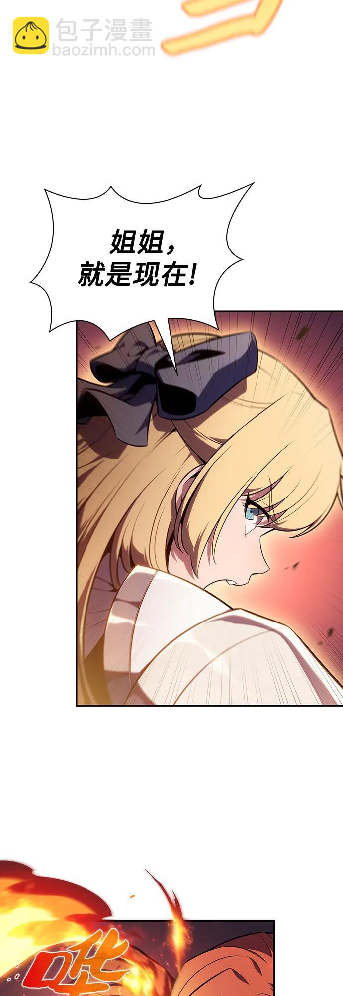 我獨自滿級新手 - [第118話] 戰火涌現（1）(2/2) - 1