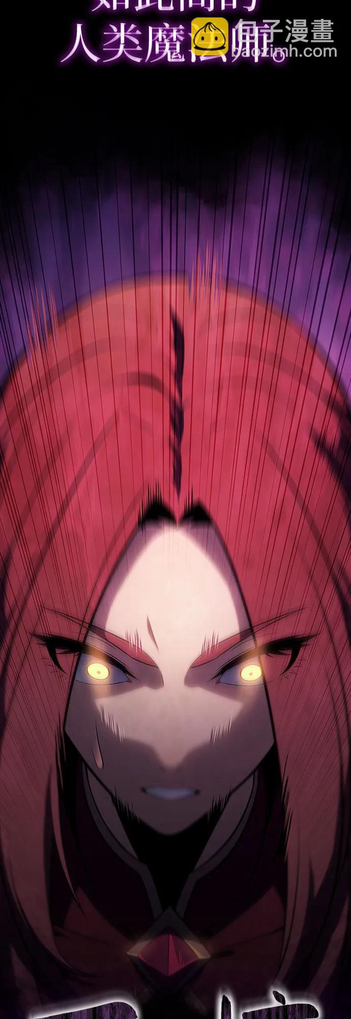 我獨自滿級新手 - [第118話] 戰火涌現（1）(2/2) - 7