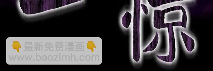 我獨自滿級新手 - [第118話] 戰火涌現（1）(2/2) - 1