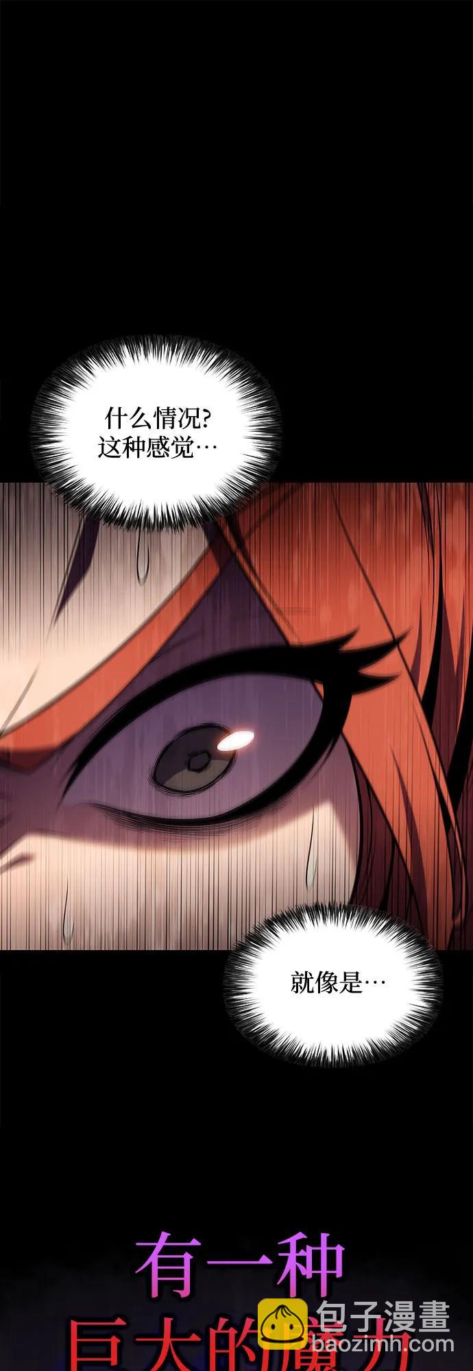 我獨自滿級新手 - [第118話] 戰火涌現（1）(2/2) - 2