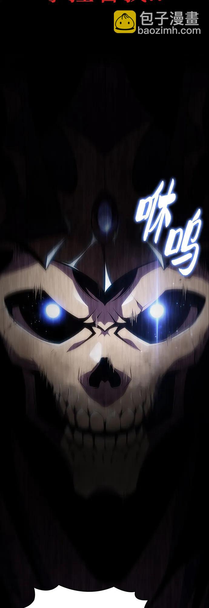 我獨自滿級新手 - [第118話] 戰火涌現（1）(2/2) - 4