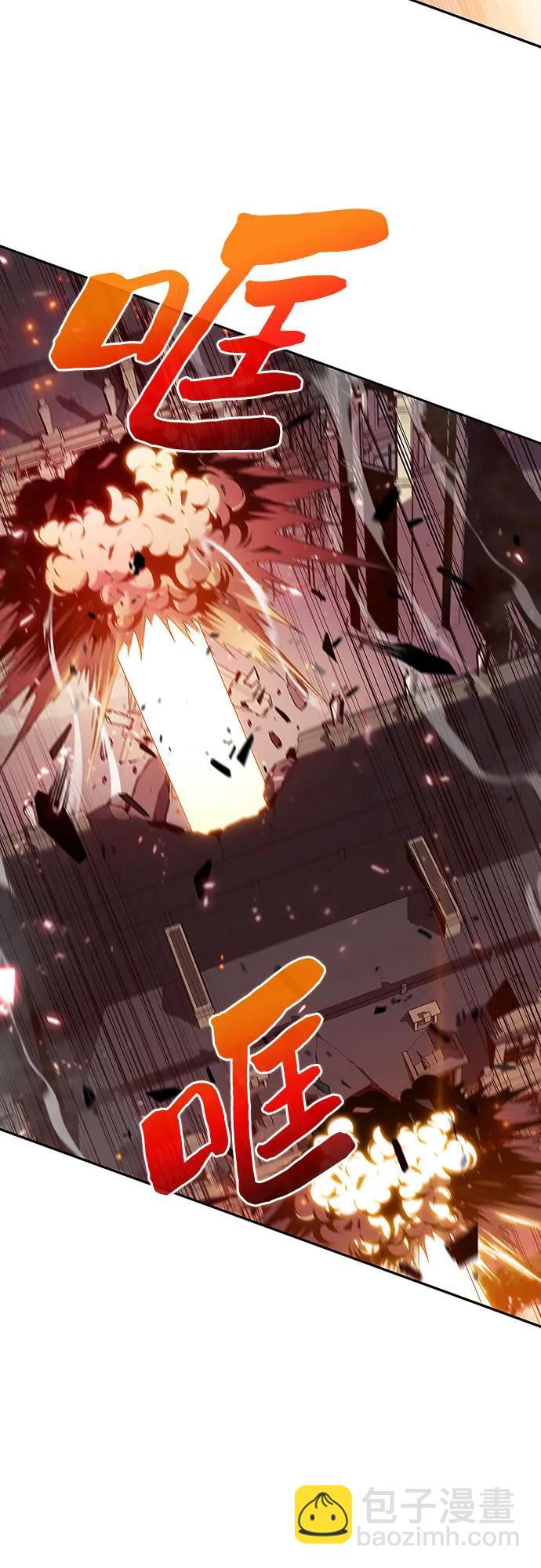 我獨自滿級新手 - [第118話] 戰火涌現（1）(2/2) - 1