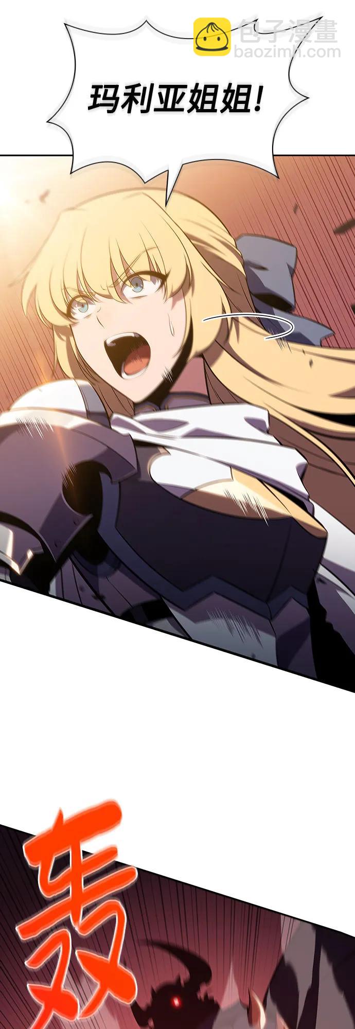 我獨自滿級新手 - [第118話] 戰火涌現（1）(2/2) - 2