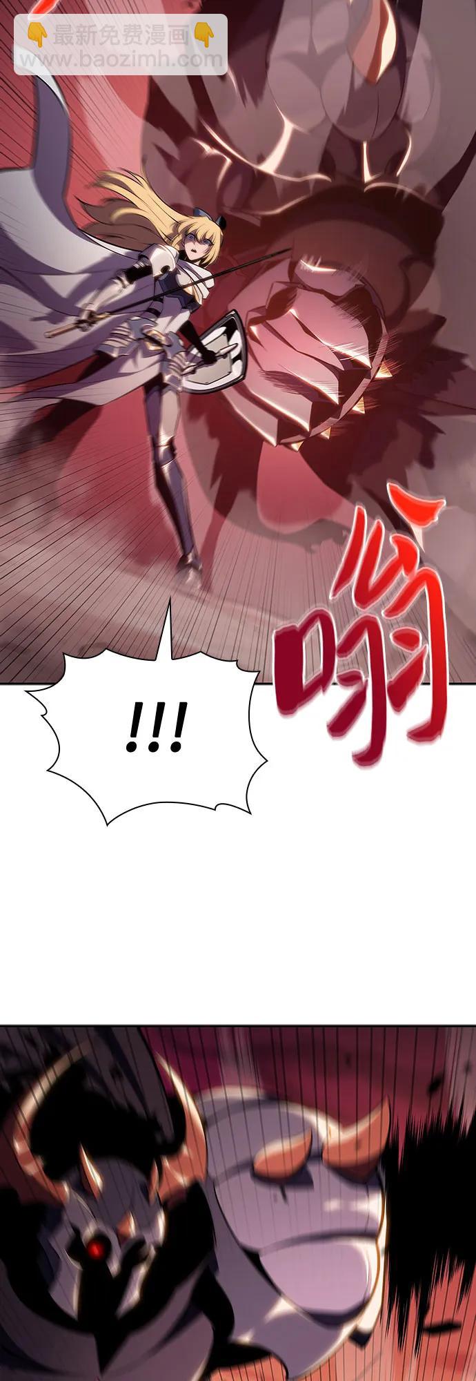 我獨自滿級新手 - [第118話] 戰火涌現（1）(2/2) - 3