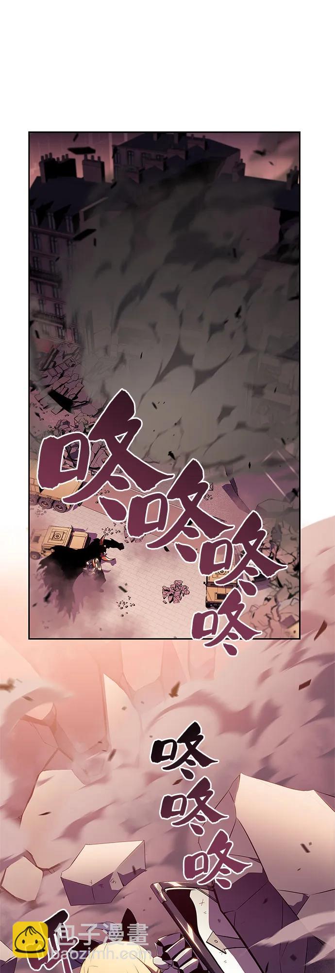 我獨自滿級新手 - [第118話] 戰火涌現（1）(2/2) - 5