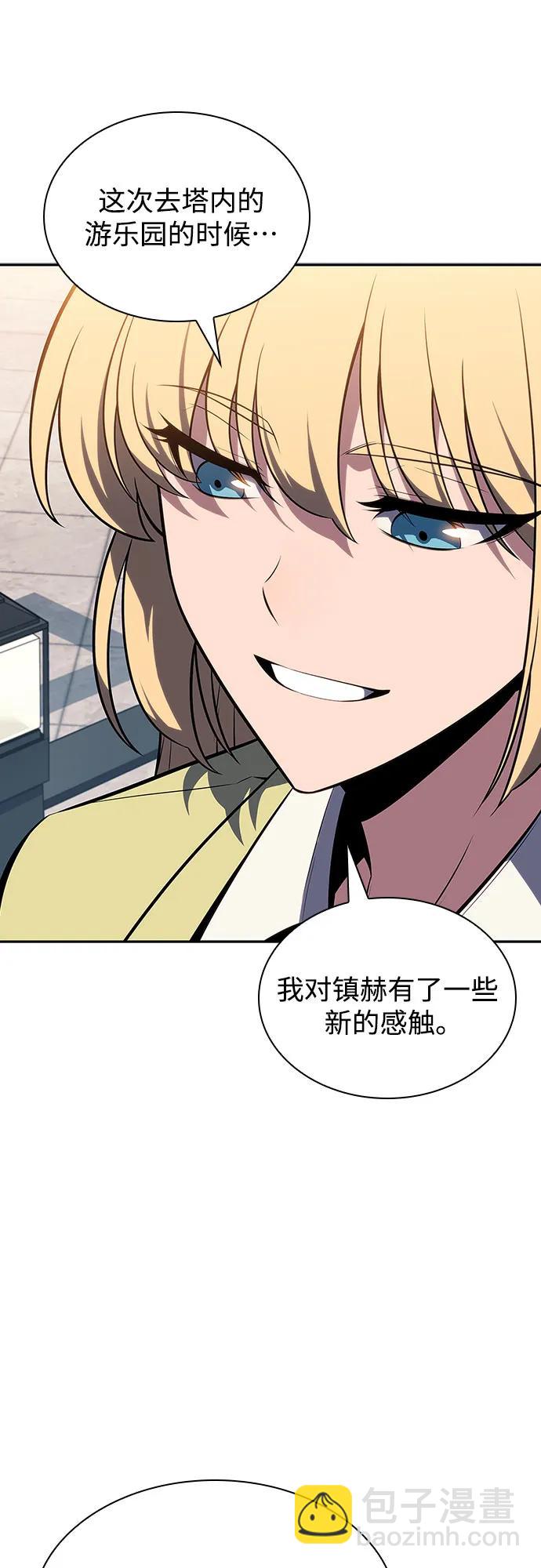 我獨自滿級新手 - [第118話] 戰火涌現（1）(1/2) - 8