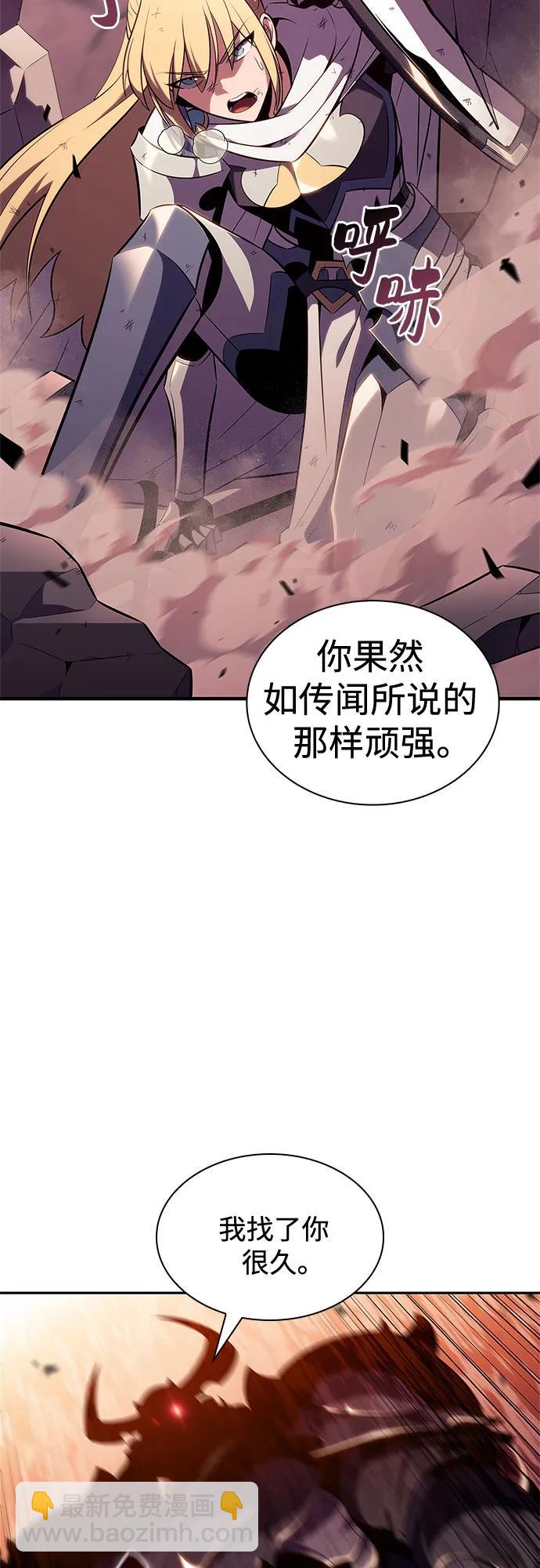 我獨自滿級新手 - [第118話] 戰火涌現（1）(2/2) - 6