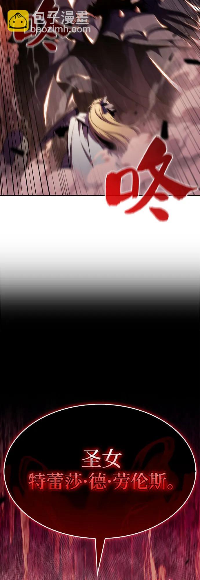 我獨自滿級新手 - [第118話] 戰火涌現（1）(2/2) - 7