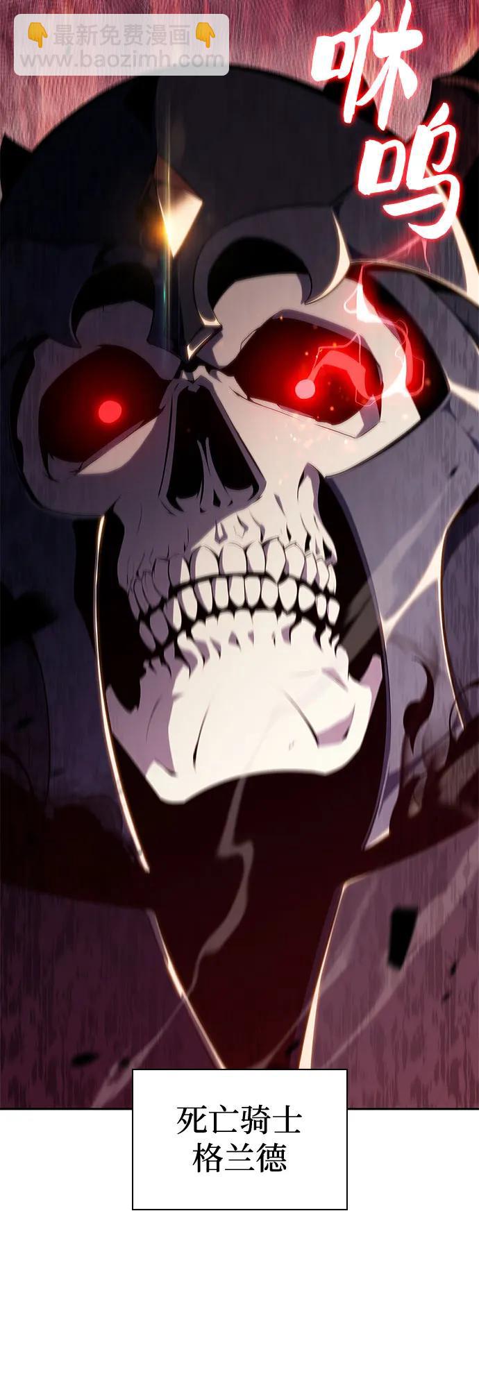 我獨自滿級新手 - [第118話] 戰火涌現（1）(2/2) - 1