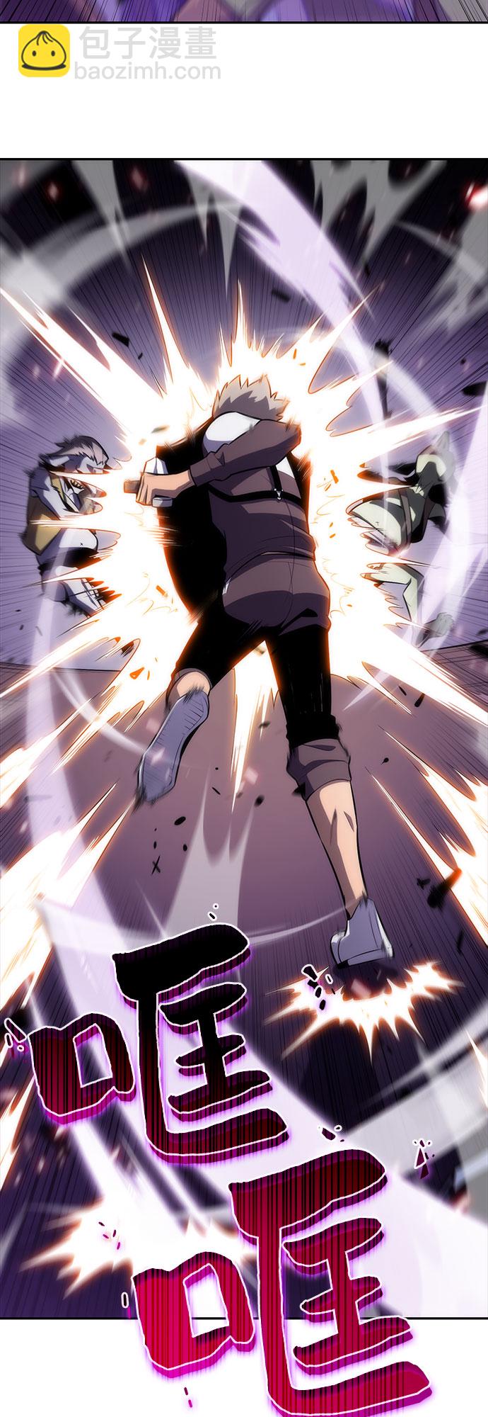 我獨自滿級新手 - [第12話] 拉比林託斯迷宮（4）(1/2) - 3