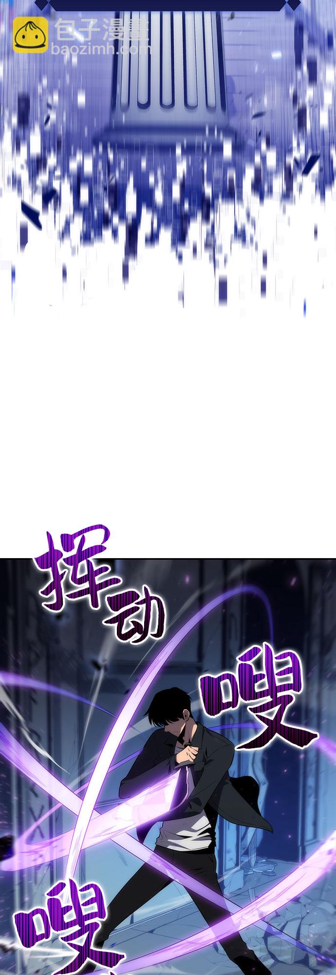 我獨自滿級新手 - [第12話] 拉比林託斯迷宮（4）(1/2) - 8