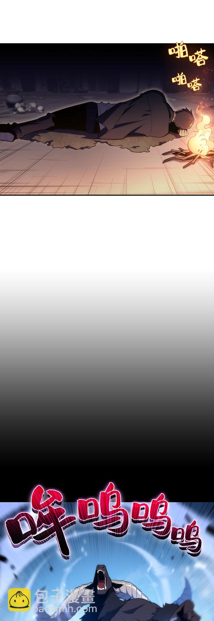 我獨自滿級新手 - [第12話] 拉比林託斯迷宮（4）(2/2) - 4