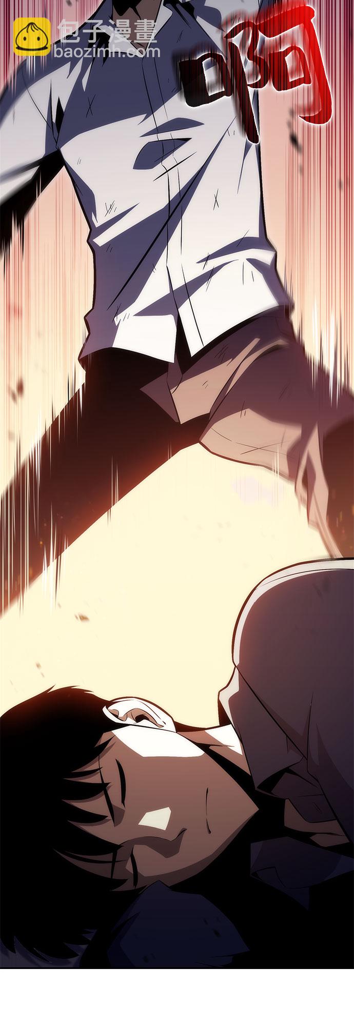 我獨自滿級新手 - [第12話] 拉比林託斯迷宮（4）(2/2) - 4