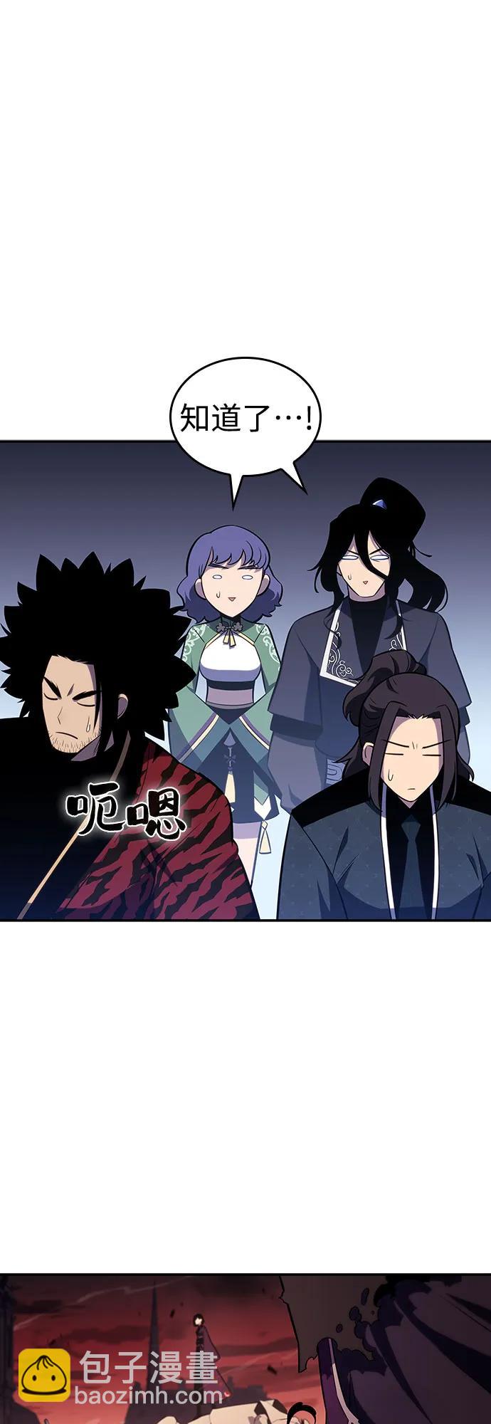 我獨自滿級新手 - [第120話] 戰火涌現（3）(1/2) - 4