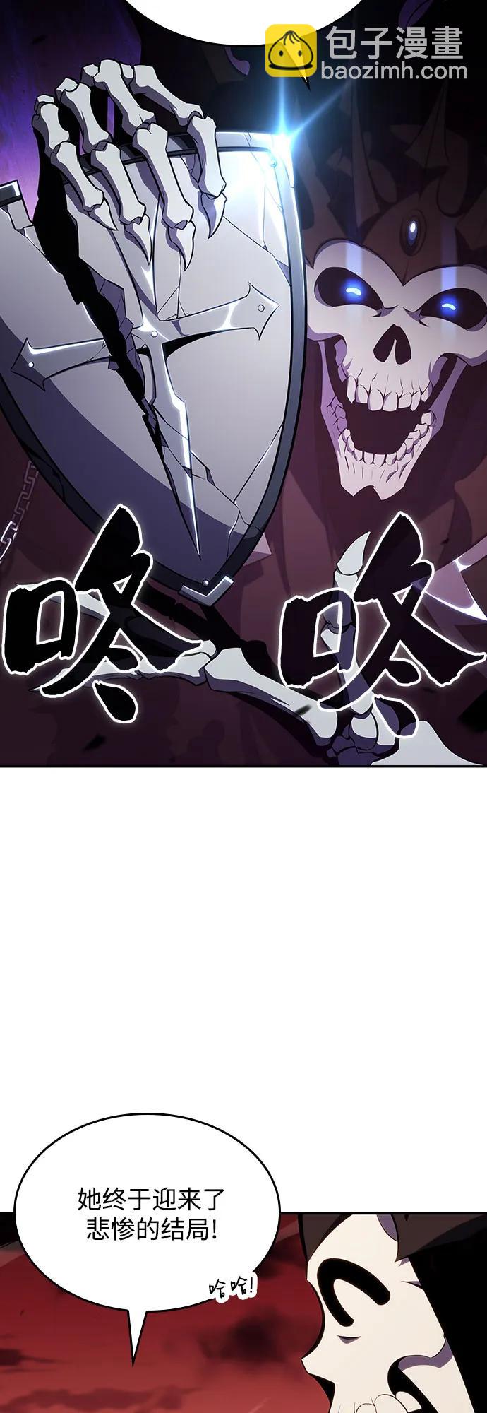 我獨自滿級新手 - [第120話] 戰火涌現（3）(1/2) - 4