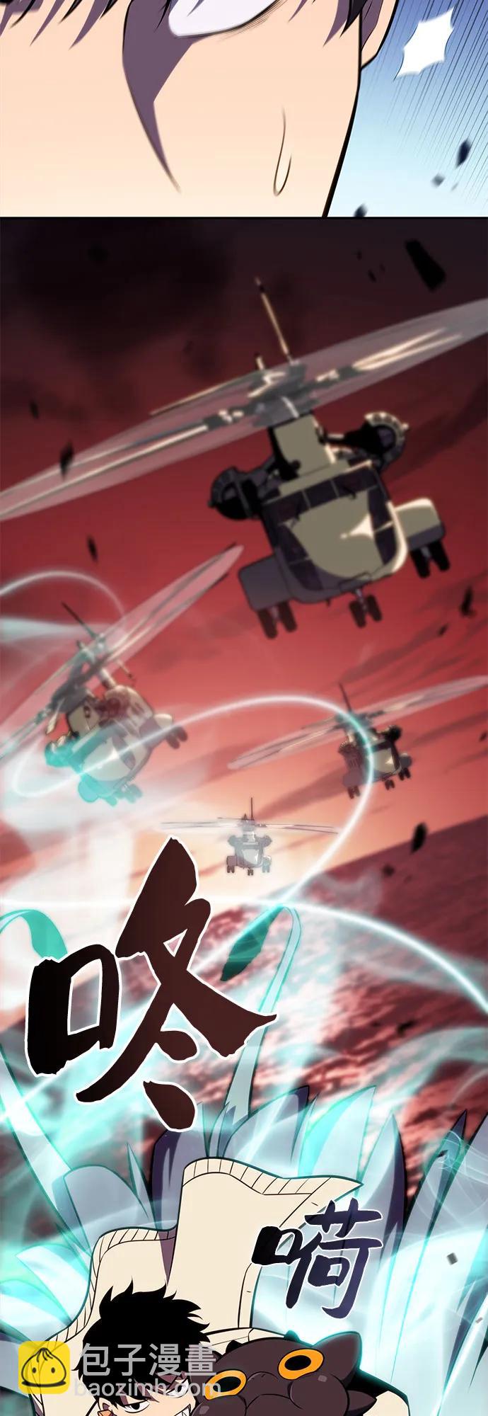 我獨自滿級新手 - [第120話] 戰火涌現（3）(2/2) - 5