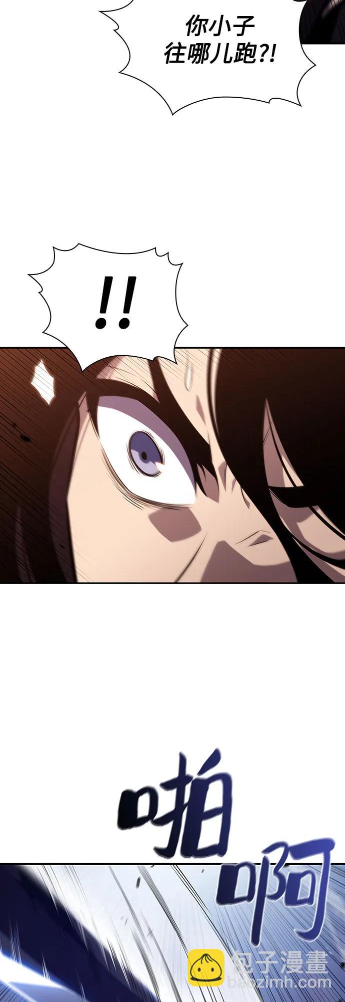 我獨自滿級新手 - [第122話] 不滅的大魔道士（2）(1/2) - 5