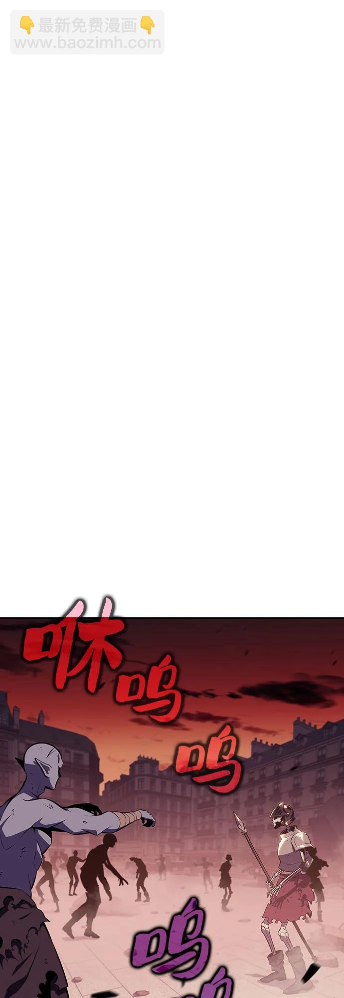 我獨自滿級新手 - [第122話] 不滅的大魔道士（2）(2/2) - 5