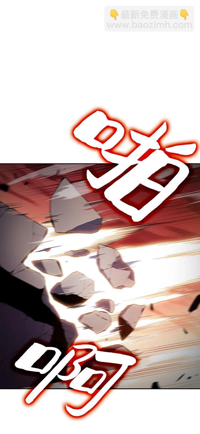 我獨自滿級新手 - [第122話] 不滅的大魔道士（2）(2/2) - 1