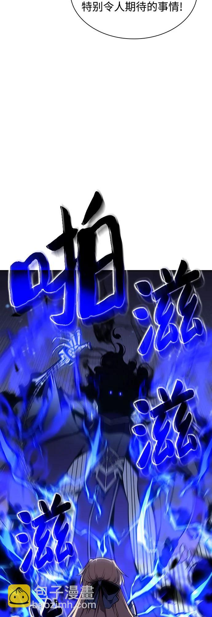 我獨自滿級新手 - [第122話] 不滅的大魔道士（2）(2/2) - 3