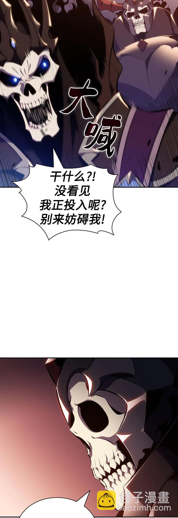 我獨自滿級新手 - [第122話] 不滅的大魔道士（2）(2/2) - 6