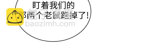 我獨自滿級新手 - [第122話] 不滅的大魔道士（2）(2/2) - 1