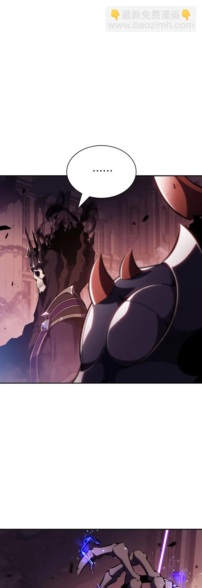 我獨自滿級新手 - [第122話] 不滅的大魔道士（2）(2/2) - 2