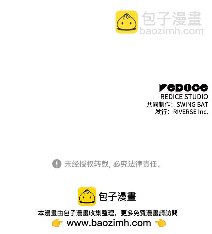 我獨自滿級新手 - [第122話] 不滅的大魔道士（2）(2/2) - 4