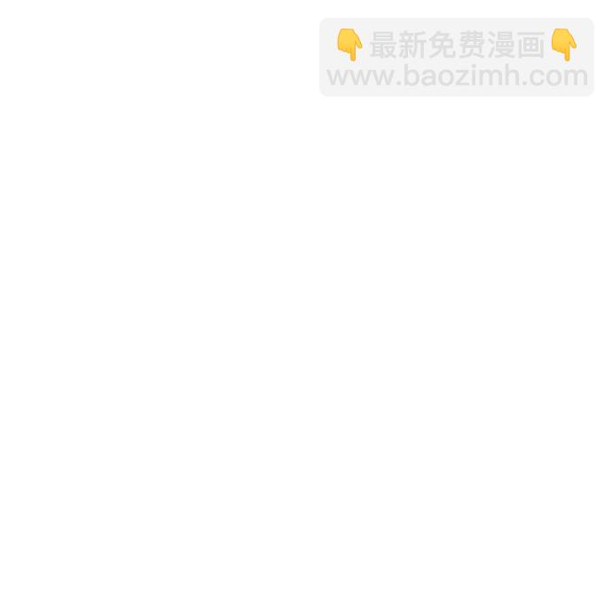 我獨自滿級新手 - [第124話] 墮落的聖女（1）(1/2) - 2