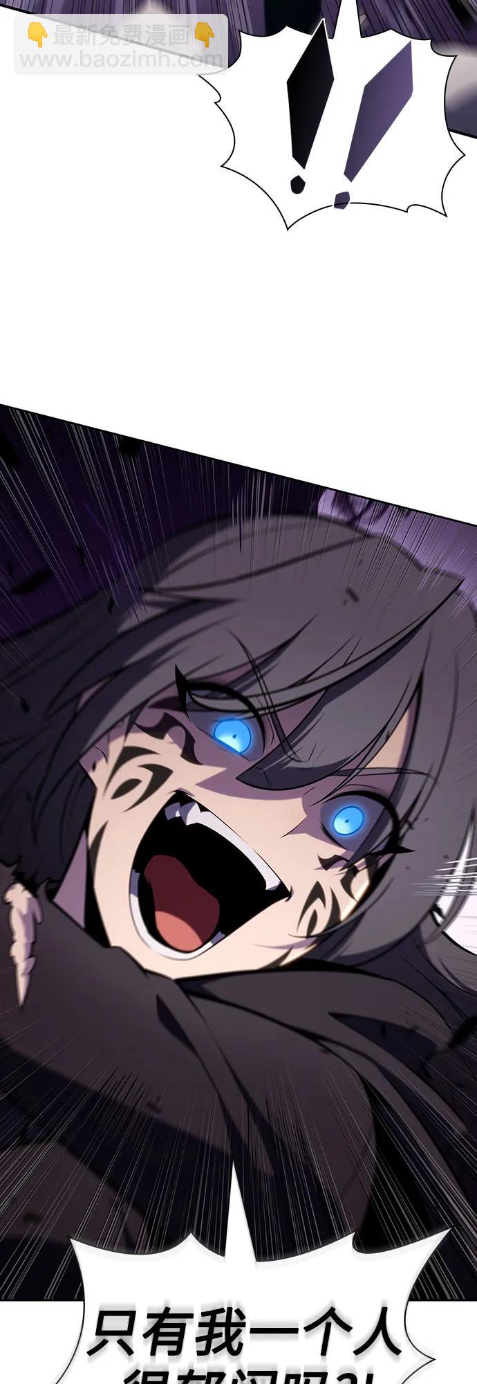 我獨自滿級新手 - [第124話] 墮落的聖女（1）(1/2) - 3