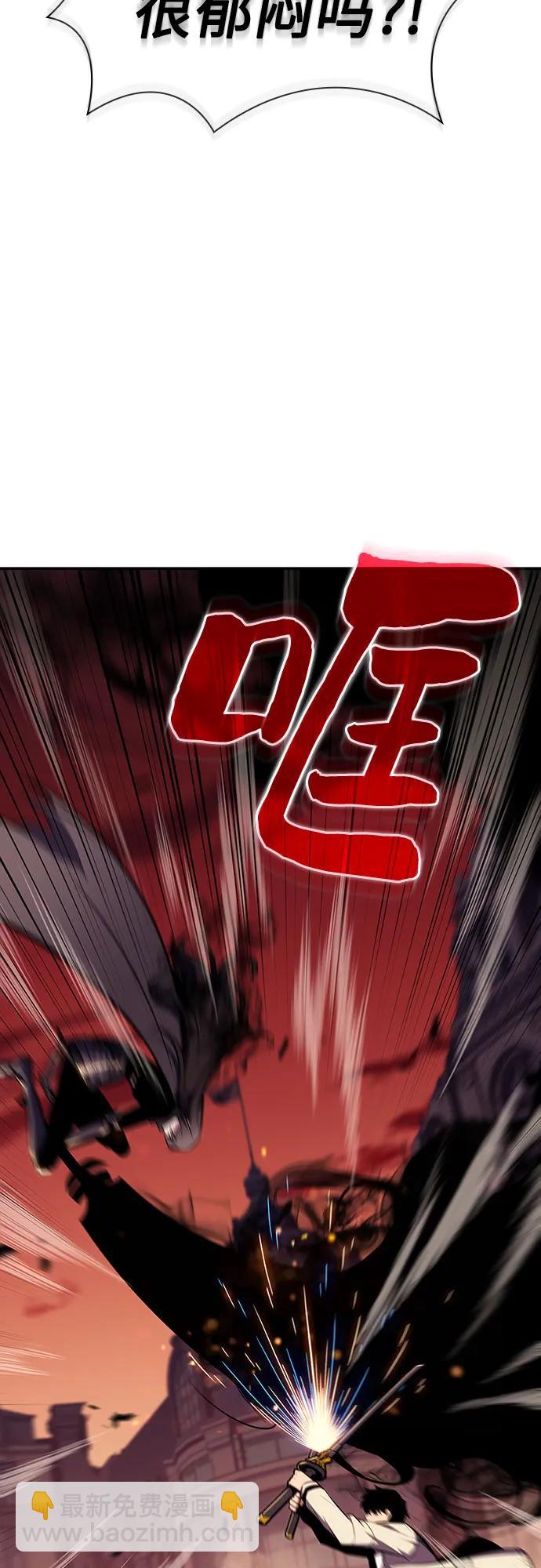 我獨自滿級新手 - [第124話] 墮落的聖女（1）(1/2) - 4