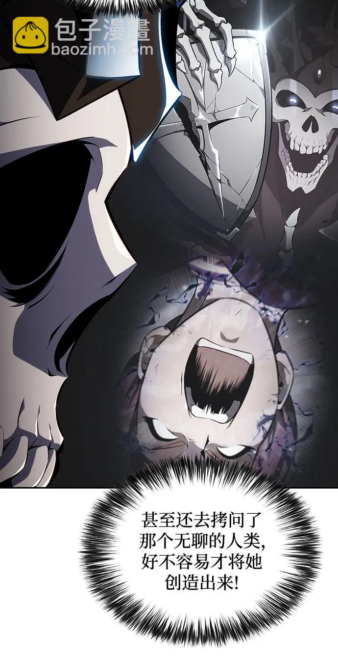 我獨自滿級新手 - [第124話] 墮落的聖女（1）(2/2) - 6