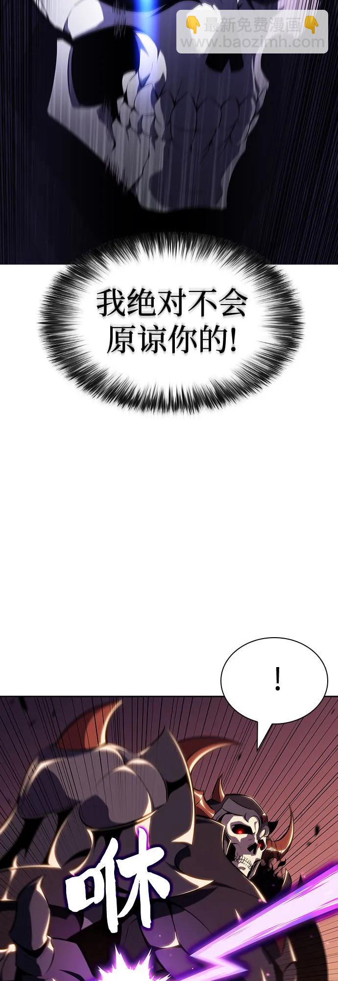 我獨自滿級新手 - [第124話] 墮落的聖女（1）(2/2) - 2