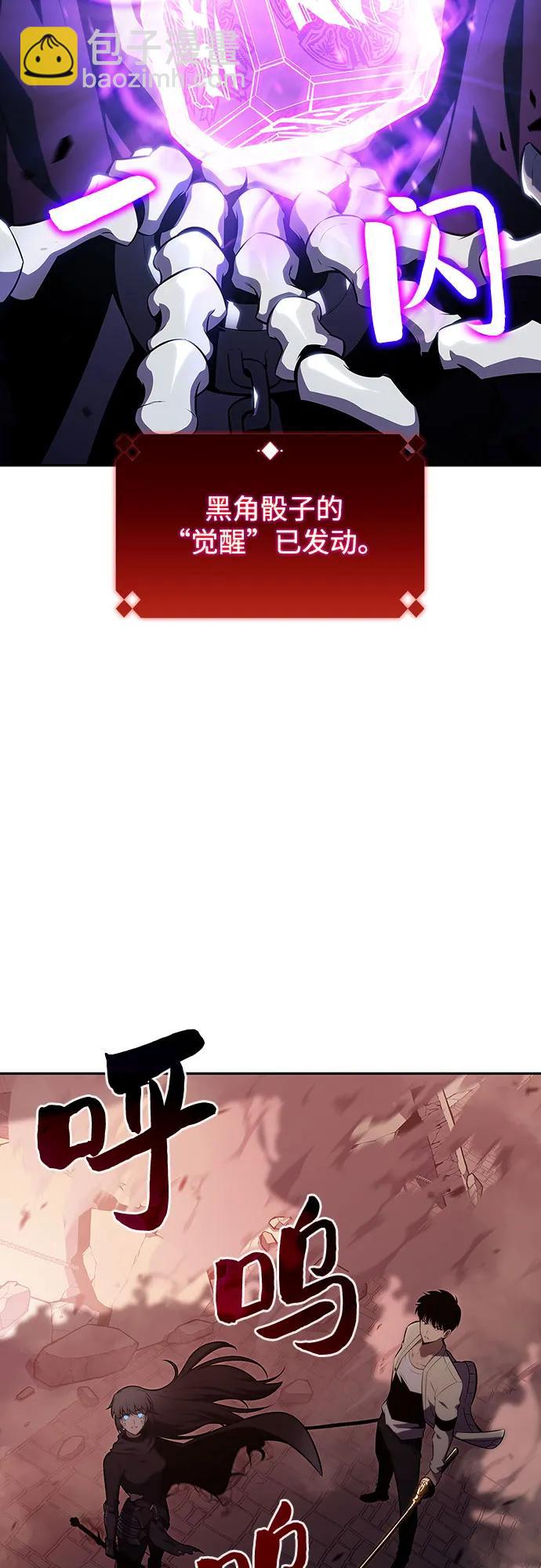 我獨自滿級新手 - [第124話] 墮落的聖女（1）(2/2) - 5