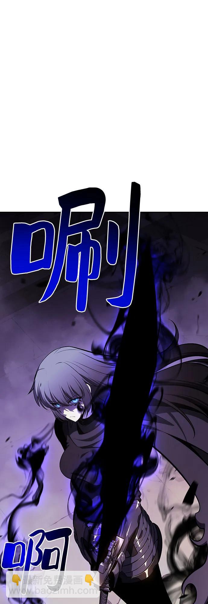 我獨自滿級新手 - [第124話] 墮落的聖女（1）(1/2) - 7