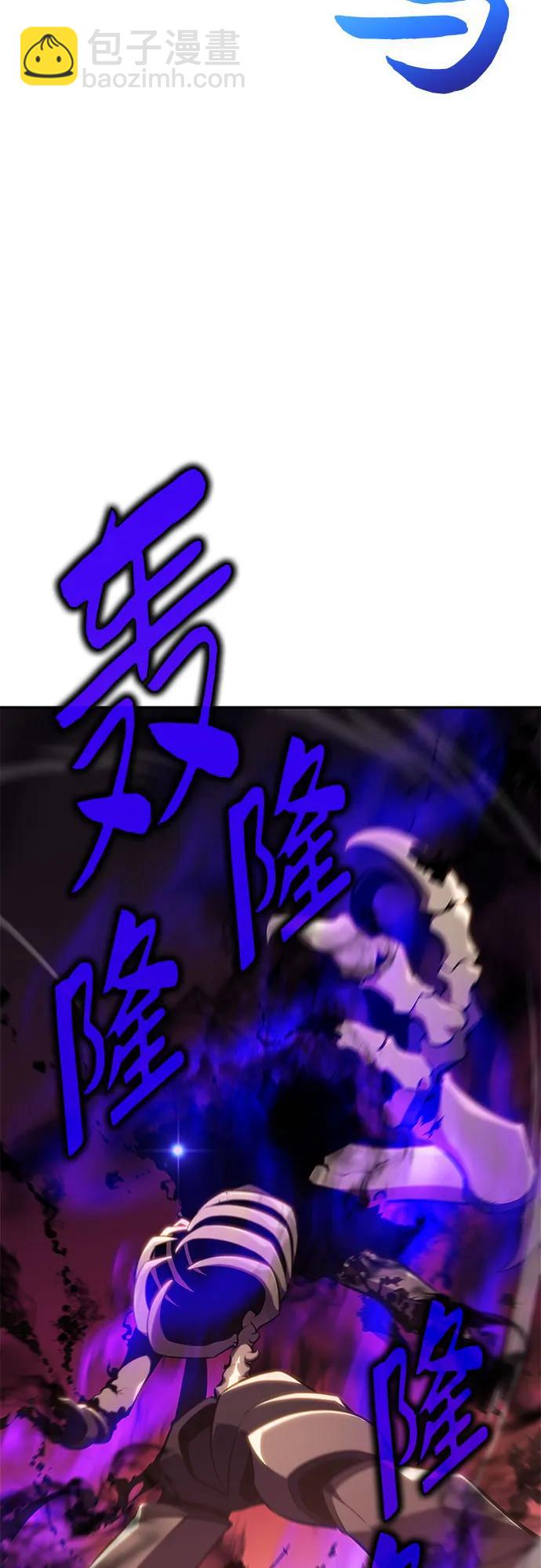 我獨自滿級新手 - [第124話] 墮落的聖女（1）(2/2) - 3