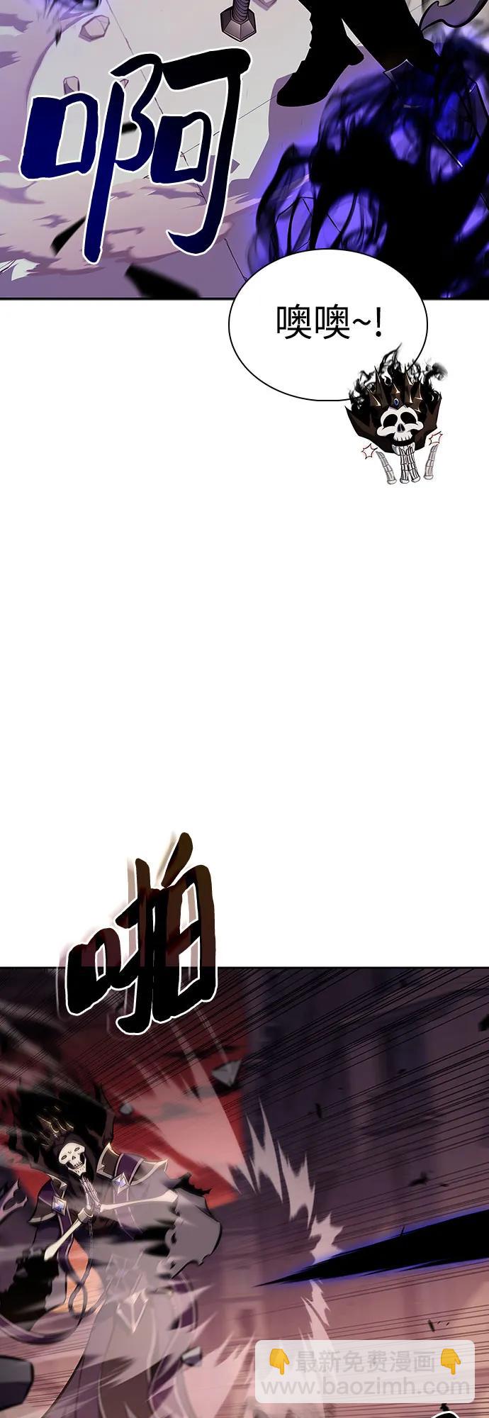 我獨自滿級新手 - [第124話] 墮落的聖女（1）(1/2) - 8