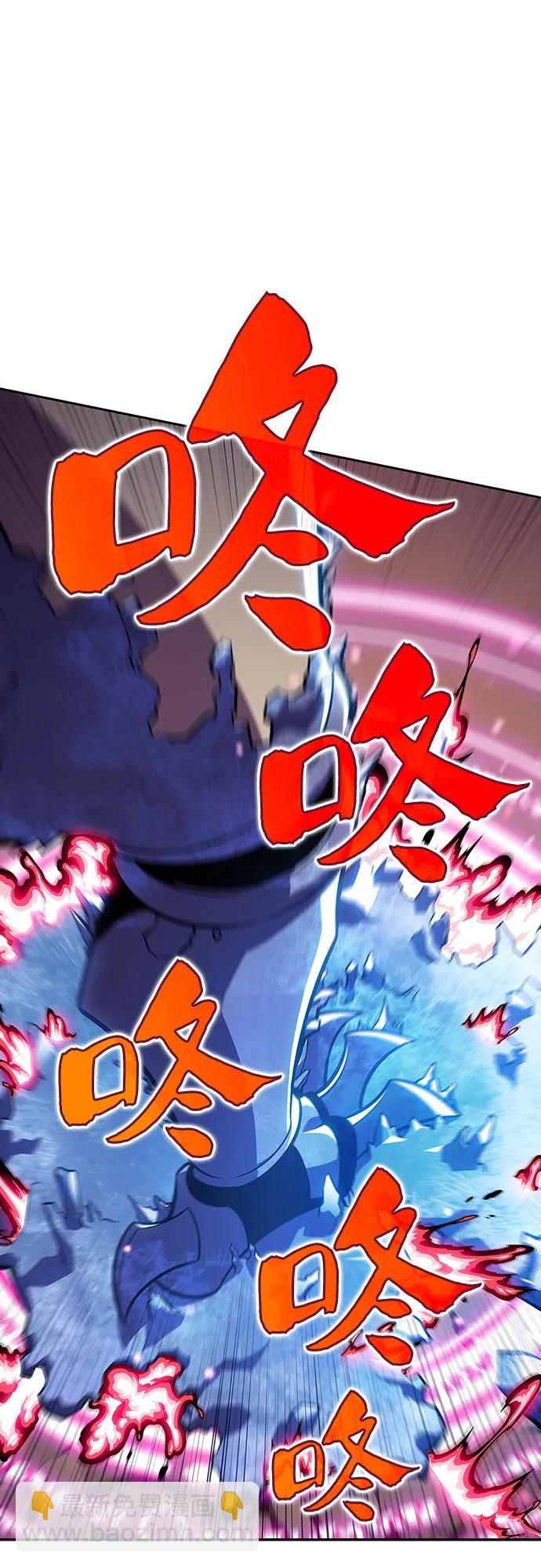 我獨自滿級新手 - [第126話] 生命靈球(1/2) - 2