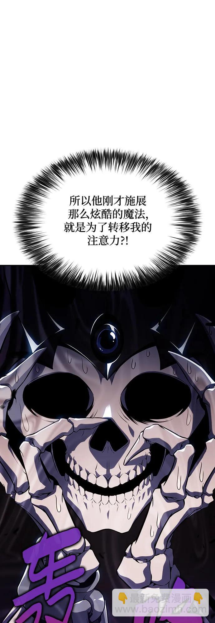 我獨自滿級新手 - [第126話] 生命靈球(1/2) - 6