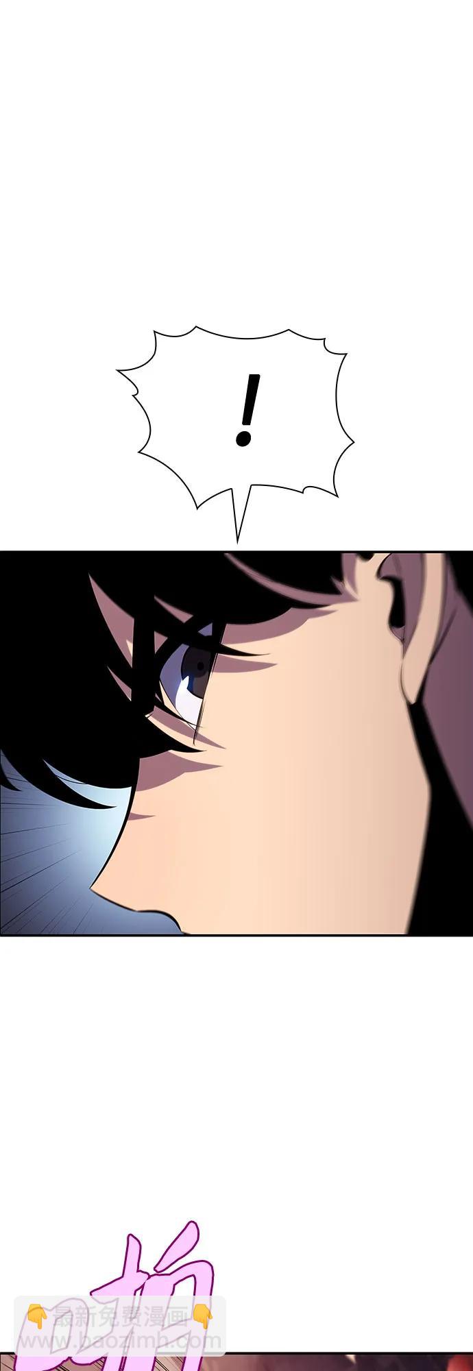 我獨自滿級新手 - [第126話] 生命靈球(2/2) - 3