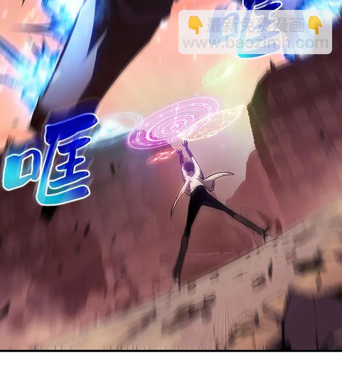 我獨自滿級新手 - [第126話] 生命靈球(1/2) - 6