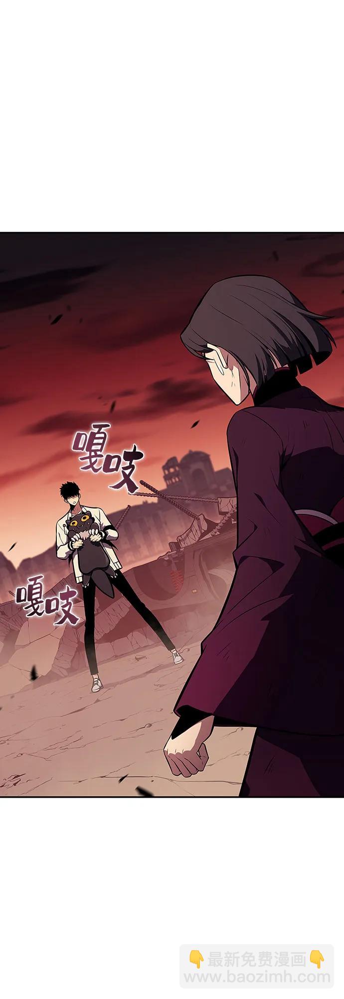 我獨自滿級新手 - [第126話] 生命靈球(2/2) - 1