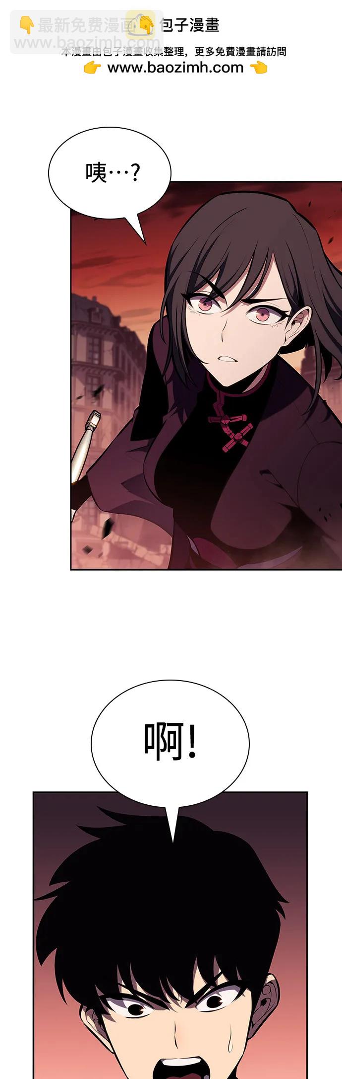 我獨自滿級新手 - [第126話] 生命靈球(2/2) - 2