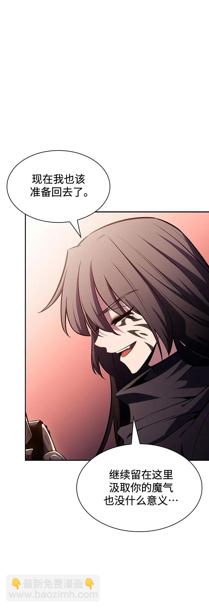 我獨自滿級新手 - [第126話] 生命靈球(2/2) - 2